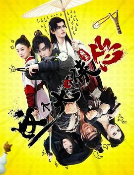 《姐妹2再见青春》剧照